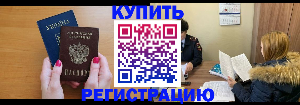 миграционный учет в Невьянске