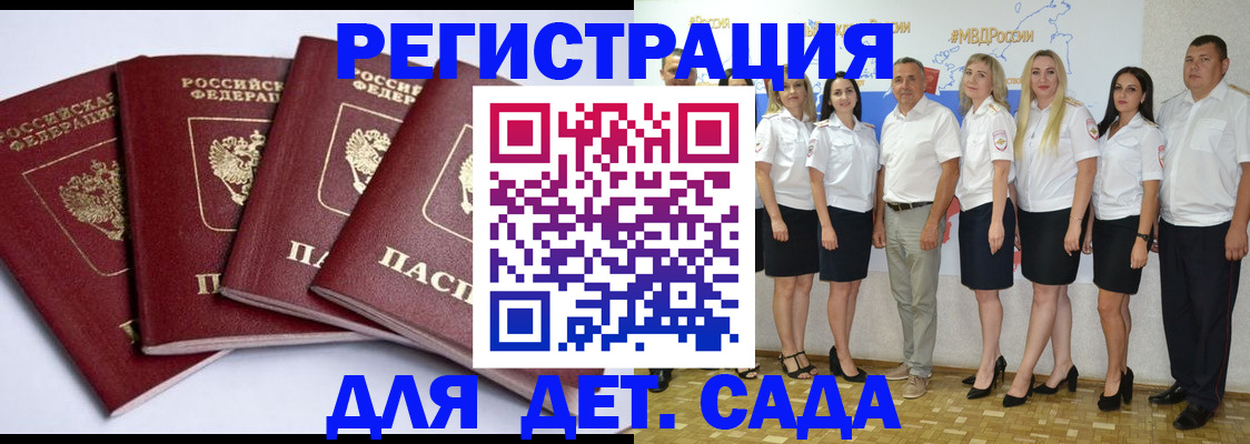 временная регистрация гарантия в Невьянске